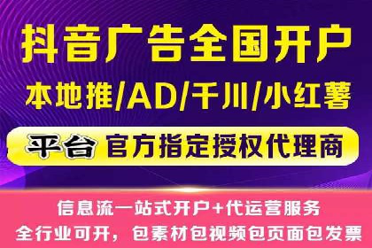深度解析：SEM广告投放的五大经典案例
