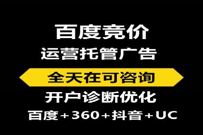 百度广告计费模式案例分析