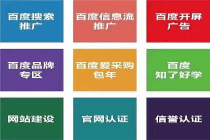 360信息流广告案例：跨界合作启示录