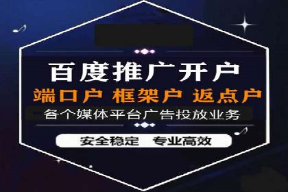 百度推广价格战背后的策略：案例分析