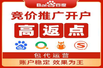 传统企业转型做SEM的实战经验与案例