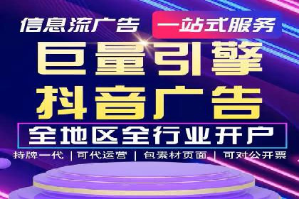 百度推广开户的注意事项及常见问题解答
