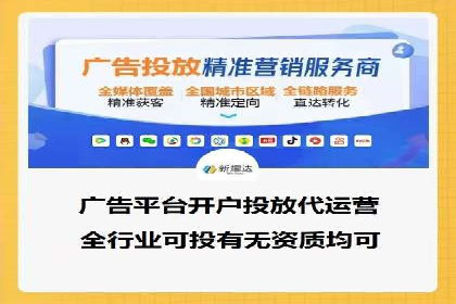 拉新神器：信息流广告制作攻略